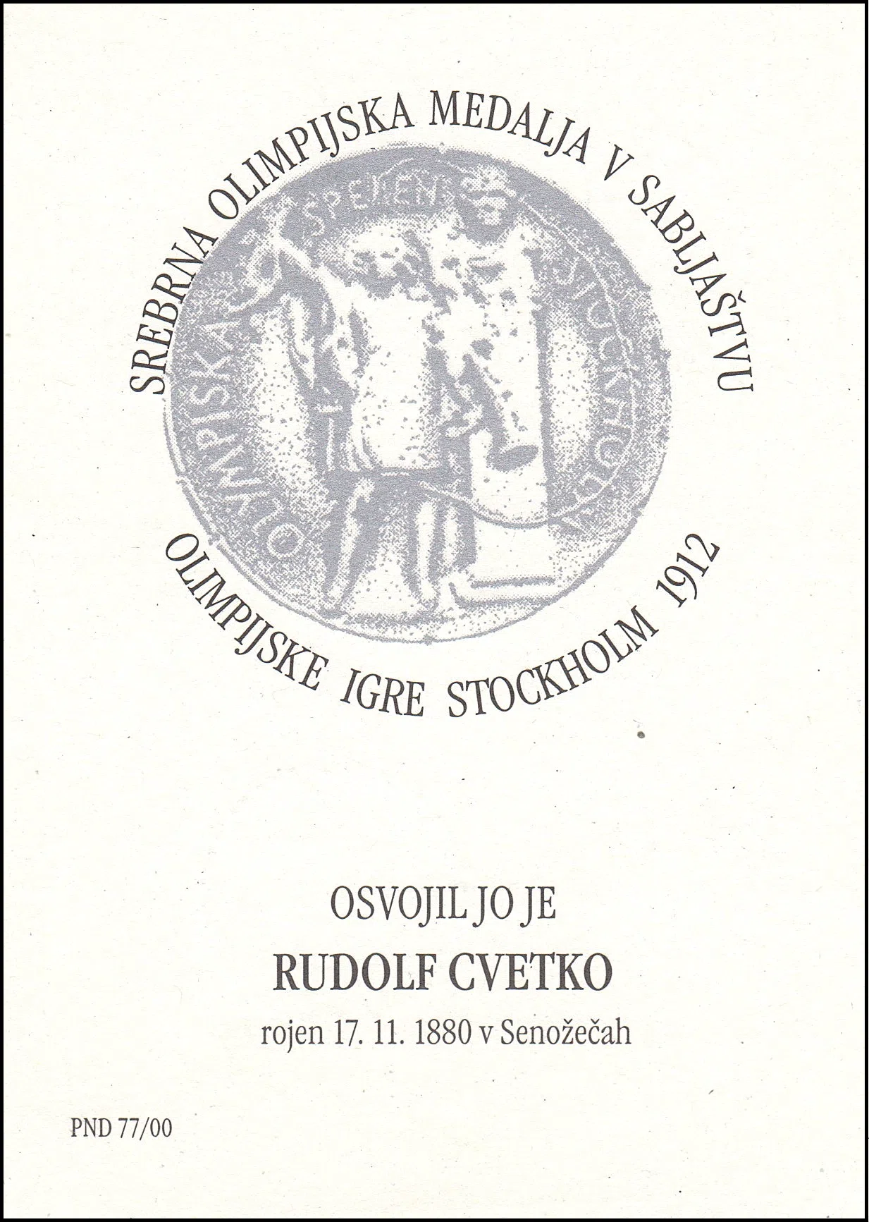 CVETKOVI DNEVI 2000